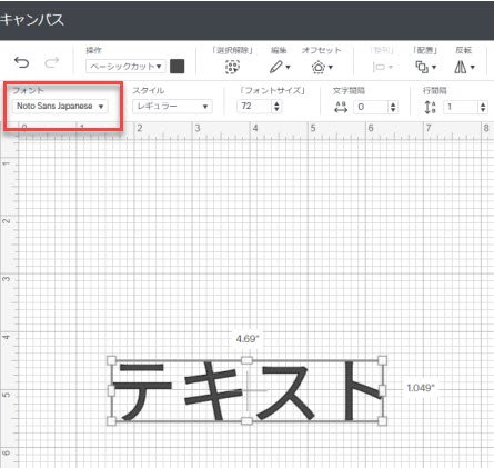 Japanese_default_font.jpg